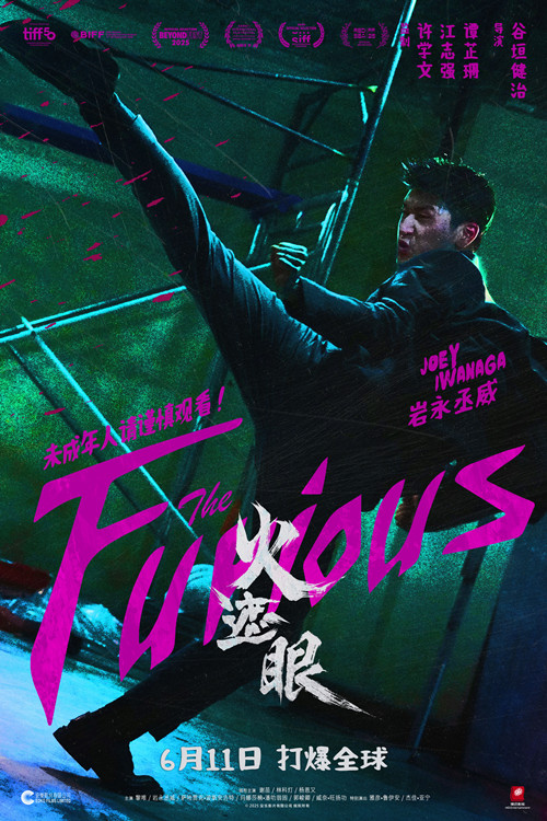 &ldquo;怒火对决&rdquo;角色海报-5_副本.jpg