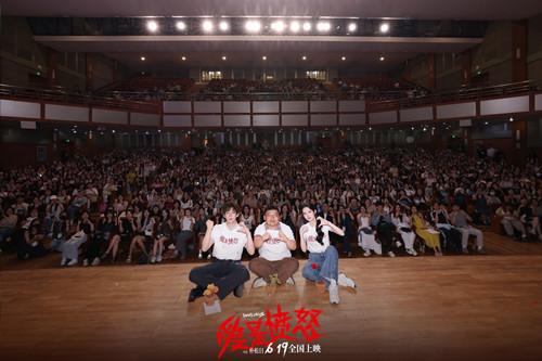 现实情感力作《爱是愤怒》今日登陆院线 北京首映礼主创与业内嘉宾共聚 从西西弗斯到女性觉醒多维拆解影片内核