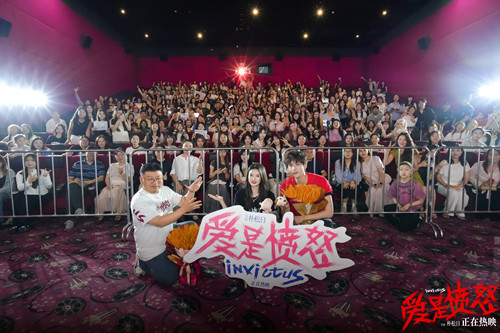 电影《爱是愤怒》上映首日稳坐端午档新片上座率第一 西安路演全员走心 读懂愤怒亦是温柔守护