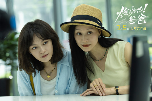 文淇倪虹洁喻恩泰新片《燃烧吧！爸爸》定档9月5日 “地狱笑话”荒诞开局