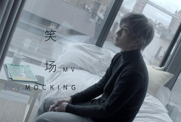 薛之谦再度搭档珍妮花  《笑场》MV唯美映刻缱绻心境