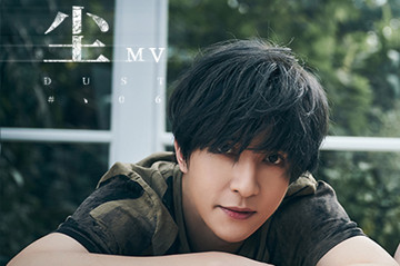 薛之谦第十张专辑同名歌曲《尘》MV上线   黄中平导演虚浮空幻心之情态