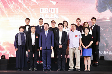 欧豪亮相博纳影业发布会 《中国机长》《烈火英雄》传承“中国骄傲”