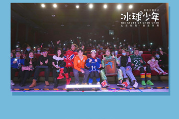 这么好的儿童剧只演四场？《辰辰大冒险2之冰球少年》二轮即将启航