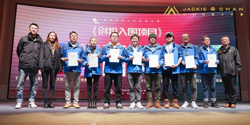 成龙电影A计划第五期评审、导师为学员颁发入围证书_副本.jpg