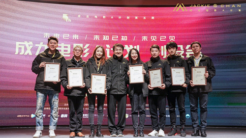 成龙电影A计划发起人成龙与第五期评审、导师合影_副本.jpg