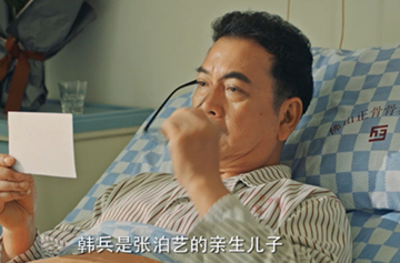 电影《命中注定与你为敌》发布“父子殊途”版预告   亲情纠葛拨开迷雾