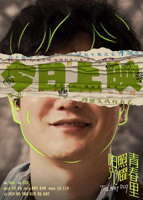 微信图片_20250404161217_副本.jpg